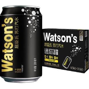 屈臣氏苏打水原味迷你200ml*30罐0糖0卡0脂碳酸饮料气泡水调饮