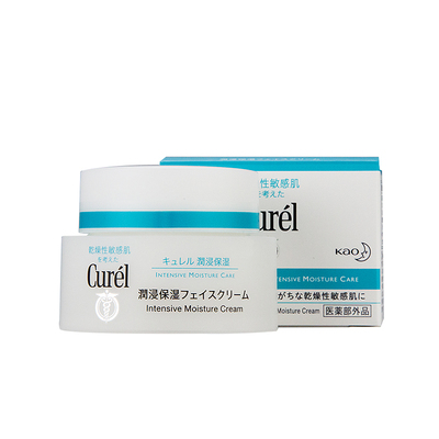 【日本本土版】Curel珂润面霜 保湿霜敏感肌乳霜换季维稳补水