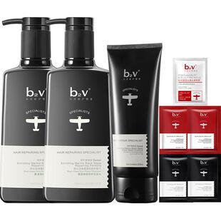 b2v墨藻精华垂顺修护洗护套装8件套洗发水滋养护发膜小样家庭装