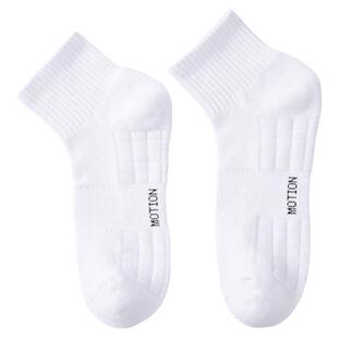 黑白色男士袜子纯棉运动短袜篮球袜男生吸汗透气网眼毛巾底中筒袜