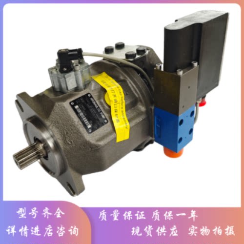 议价SYDFEE-2X/018R-PPA12N00-0000-A0A0VX1轴向柱塞变量泵 力士
