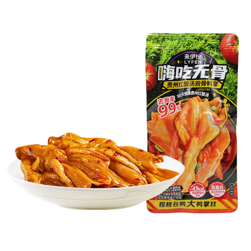 来伊份贵州红酸汤脱骨鸭掌500g肉厚脆嫩解馋小吃办公室休闲小零食