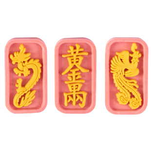 绿豆糕凤梨酥模具八珍糕定胜冰家专用新款开运酥商用按压手磨定制