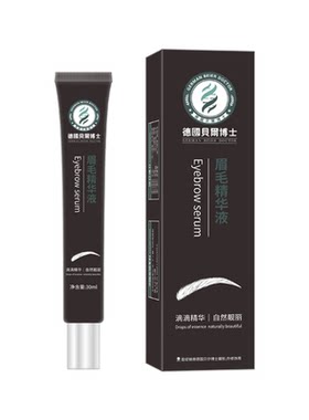 德国贝尔博士眉毛精华液