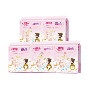 七度空间100片天山绒棉系列极薄纯棉日用250mm卫生巾旗舰店正品