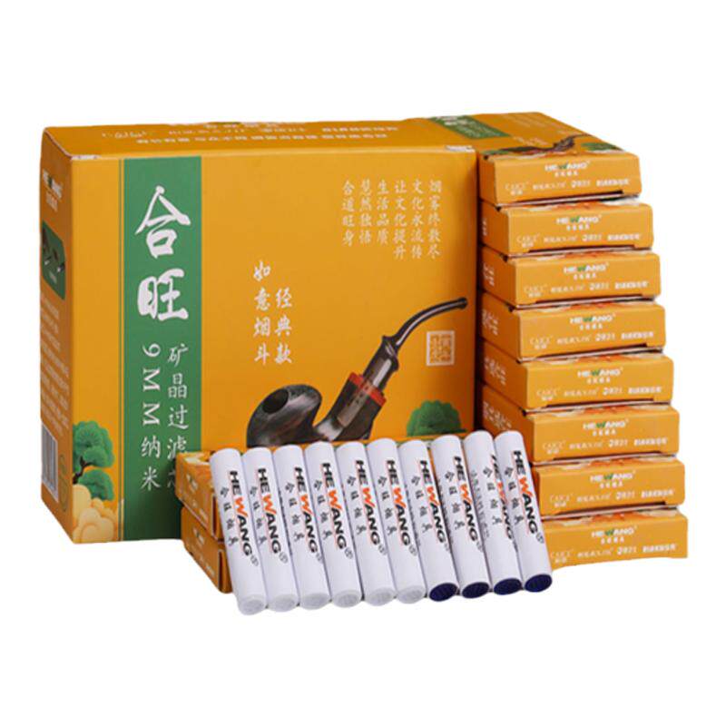 合旺9MM烟斗滤芯实木烟斗纳米矿晶活性炭滤芯烟斗耗材配件