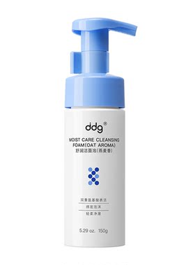 新香上市|ddg白桃奶泡|温和洁面