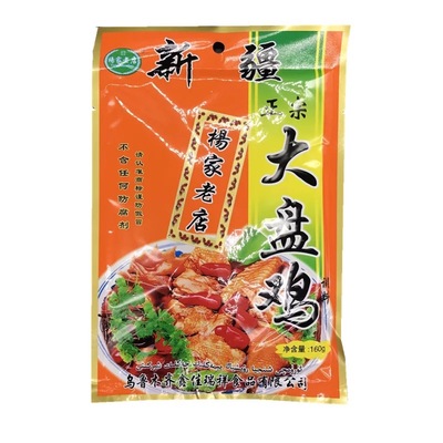 杨家老店160g*3袋特产新疆大盘鸡