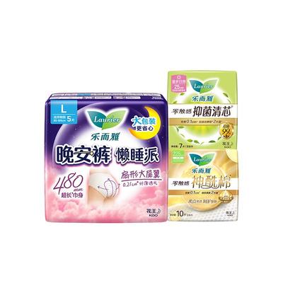 乐而雅清透自在护垫210片