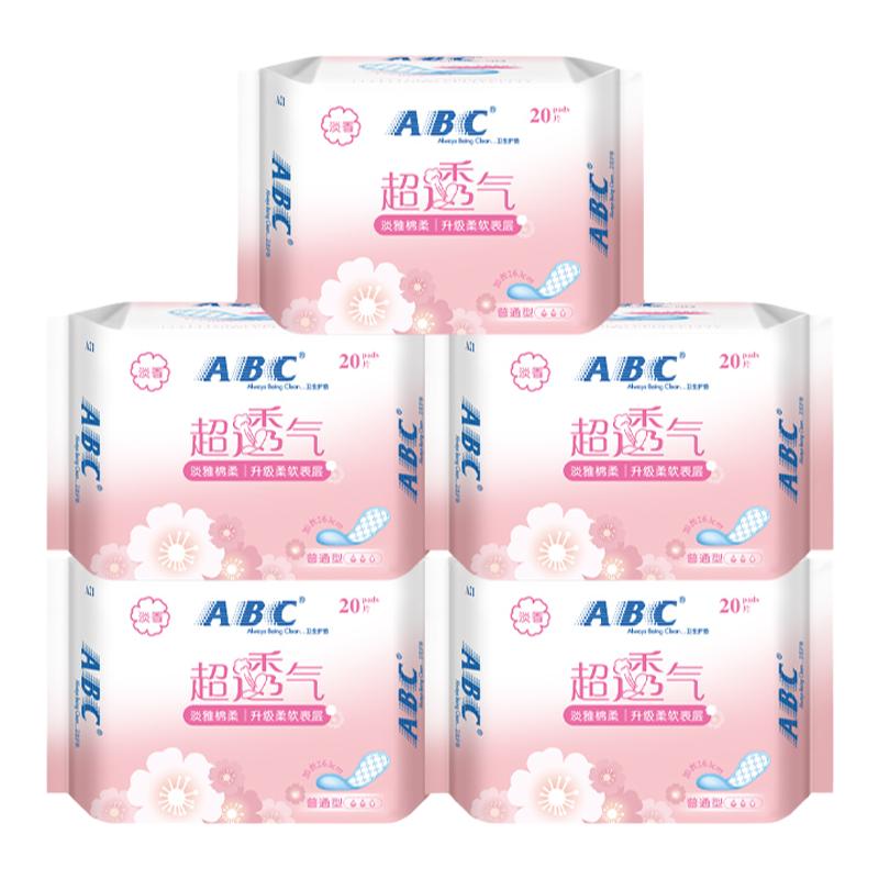 ABC卫生巾护垫163mm超薄透气加长迷你女性小护垫棉正品官方旗舰店