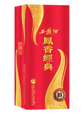 西凤酒凤香经典10年凤香型年份酒