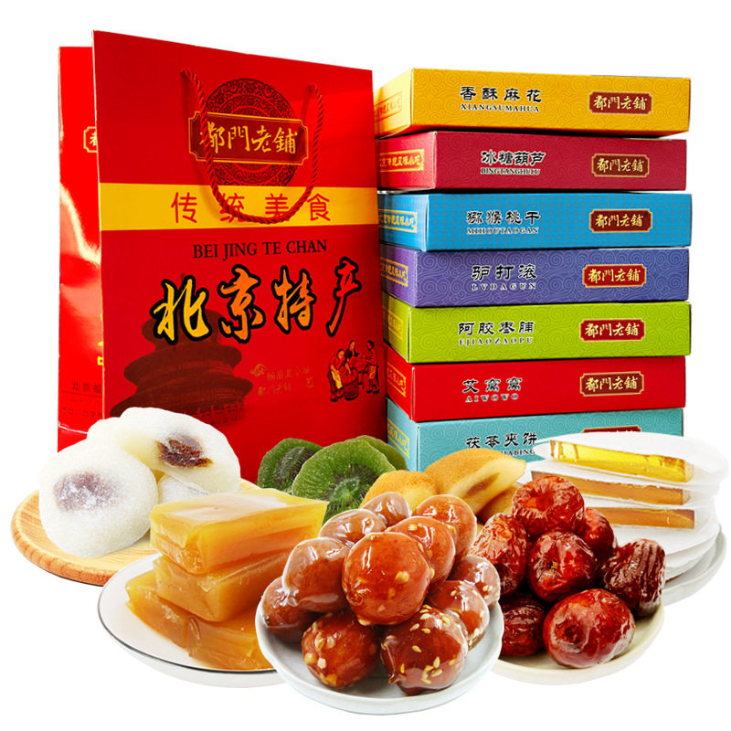 北京特产礼盒零食大礼包送礼