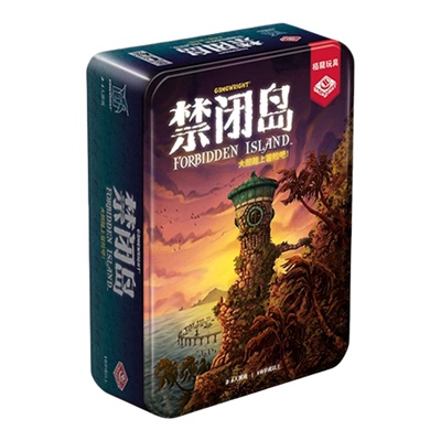 栢龙禁闭岛合作寻宝卡牌聚会