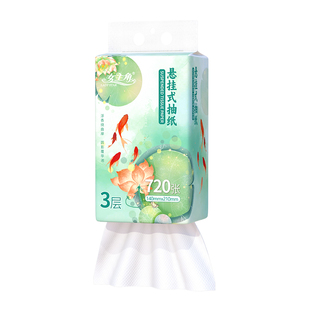 女主角720张悬挂式抽纸巾 柔软亲肤家用实惠装纸抽餐巾纸擦手纸