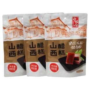 宁化府山西醋糕180g×3袋 果糕小吃