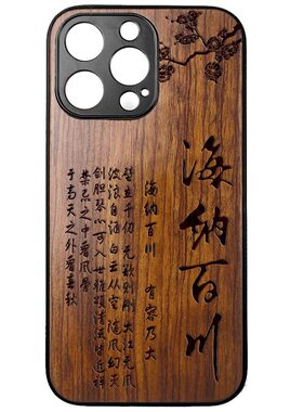 木质手机壳雕刻简约一加ACE6T