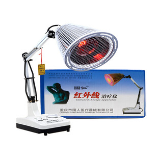 国仁红外线理疗灯妇科烤电盆腔炎积液热敷家用烤灯消炎红光治疗器