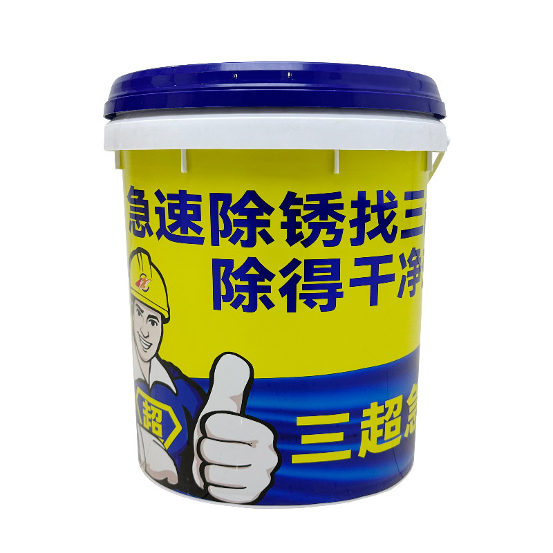 三超钢筋除锈剂金属快速清洗强力钢铁去锈CX-04不锈钢水性防锈剂
