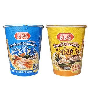 多多妙海鲜面方便面儿时的味道速食面泡面整箱包邮牛肉面