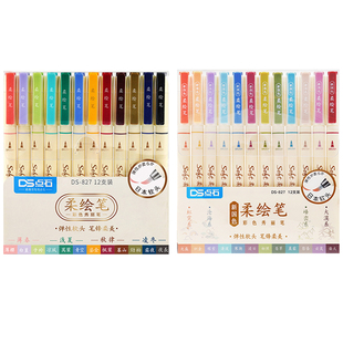 点石柔绘笔827新国色手帐笔brush软头记号笔绘画书法笔锋练字四季春夏秋冬秀丽彩色勾线笔阅读标记笔套装