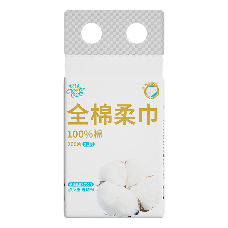 聪妈洗脸巾100%全棉婴儿洁面巾