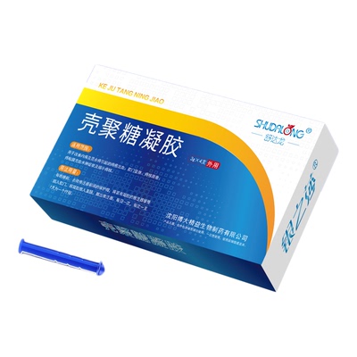 舒达龙痔疮凝胶内痔混合痔出血