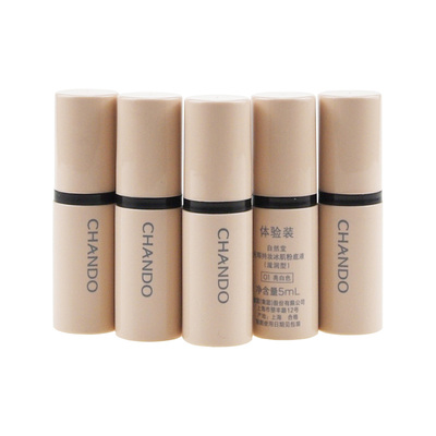 小样自然堂柔雾持妆粉底液