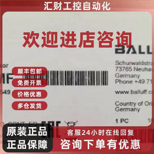 议价BALLUFF巴鲁夫  BTL5-E10-M0610-Z-S32 BOS01MF  接近传感器