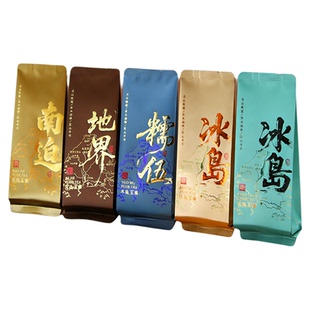 茶叶小泡袋勐库冰岛五寨山头茶独立包装袋云南普洱茶生熟茶样袋