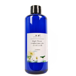限量!檀莲芝精露250ML蓝粉九品香水莲花老山檀香黑肉灵芝纯露