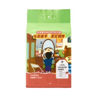 尔木萄一次性洗脸巾加厚加大家庭装悬挂式抽取式洁面巾官凤梨联名