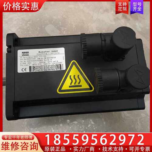 【询价】库卡机器人电机KK4EY-YYYY-033实物69-225-适用