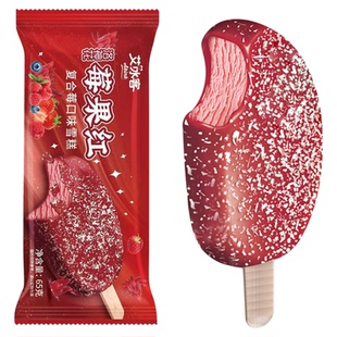 3支 新品艾冰客洛神花莓果红冰淇淋 65g网红椰子灰复合莓口味雪糕