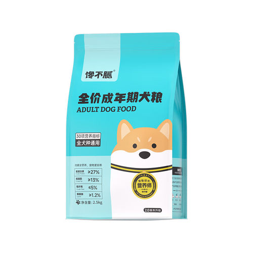馋不腻天然狗粮鲜肉通用型比熊泰迪博美法斗柯基边牧成犬粮