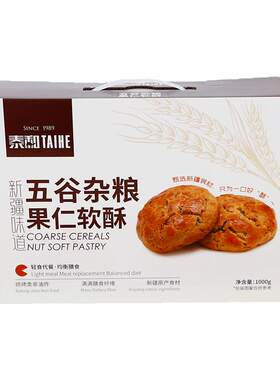 泰和新疆中式糕点果仁软酥