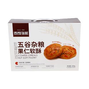 泰和五谷杂粮软酥网红吃货零食手工糕点果仁核桃酥1kg新疆特产