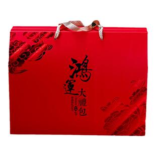 年货熟食蒸碗包装礼盒特产零食粉条包装盒红色精美时尚国潮风