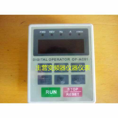 议价海利普面板OP-AC01， OP-AB01，HLP-A系列面板，全新原装正品