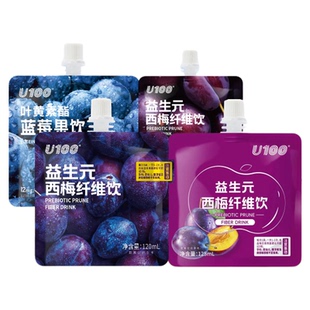 【全国销量第一】U100益生元西梅纤维饮蓝莓汁120ml125ml袋装便携