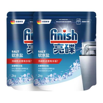 finish亮碟洗碗机专用软水盐