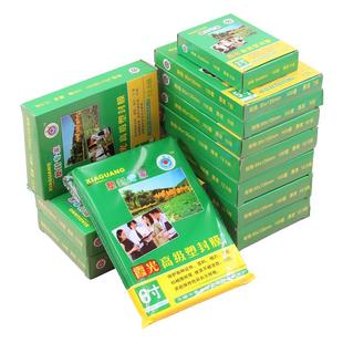 塑封膜8寸7寸6寸5寸3寸霞光高透明过塑膜过塑机耗材照片文件过胶膜塑封纸膜自封照片过胶纸a5证件膜500张