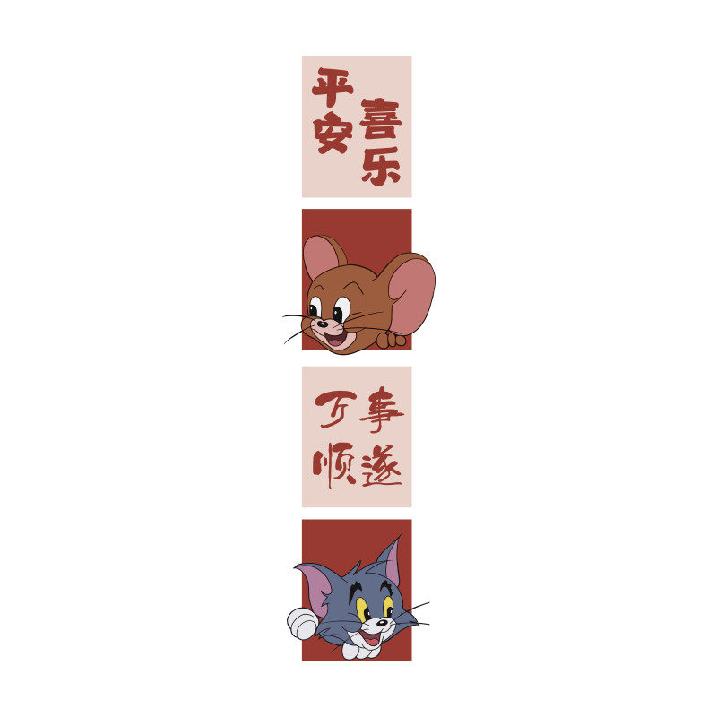 网红电视机背景墙贴纸2026新年款入户门玄关布置房间装饰挂件壁画