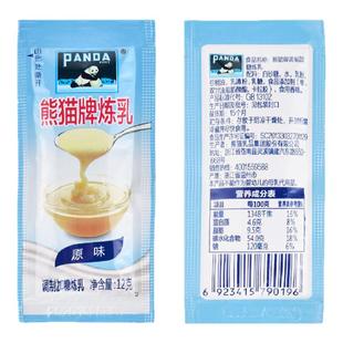 熊猫炼乳家用炼奶淡奶涂小馒头烘焙蛋挞咖啡奶茶用小包装商用30支
