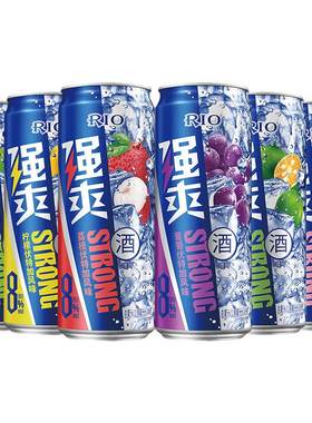 rio强爽8度鸡尾酒啤酒气泡酒