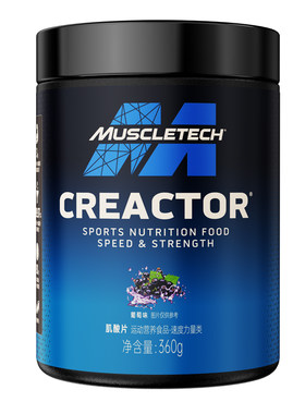 肌肉科技肌酸咀嚼片360g