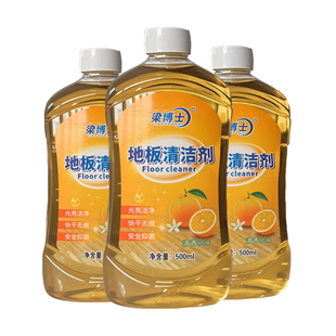 拖地清洗剂清洁液抑菌瓷砖速干留香去污神器去污渍家用地板清洁剂