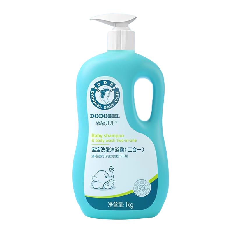 朵朵贝儿婴儿洗发沐浴露
