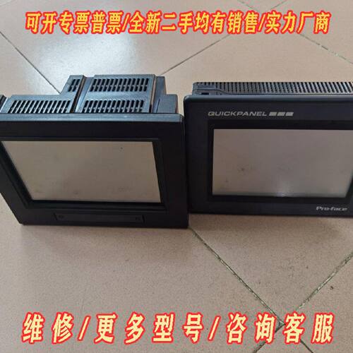 普洛菲斯触摸屏GP470EG2124VP另一个标签掉议价维修