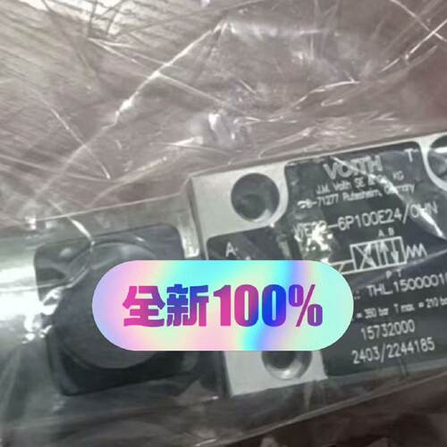 询价-HL WE01-4L100Z-24/0H电磁阀WE02-4
