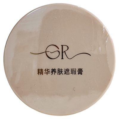 GR遮瑕膏精华养肤防水滋润不卡粉